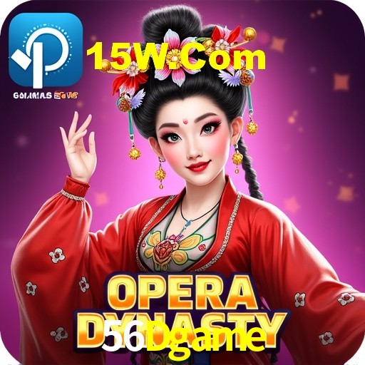 Interface do App 56Dgame